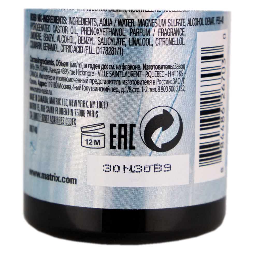 Matrix Style Link Mess Maker Salt Infused Spray 200ml